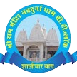 Shri Ram Mandir Logo